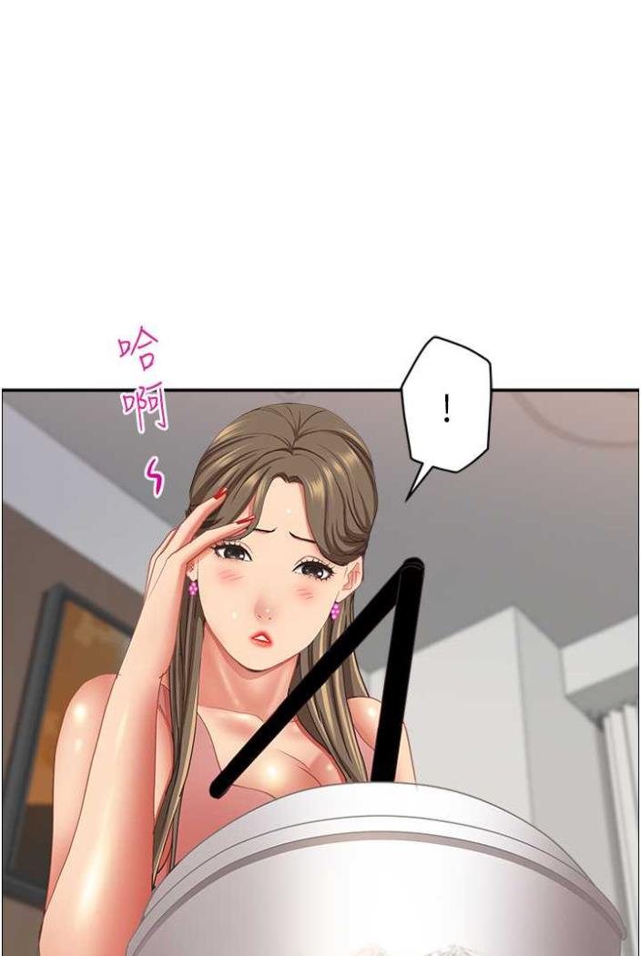 [韩国漫画] 霸占人妻 - 韩国漫画 剧情,熟女人妻,巨乳大奶#[114P]-60