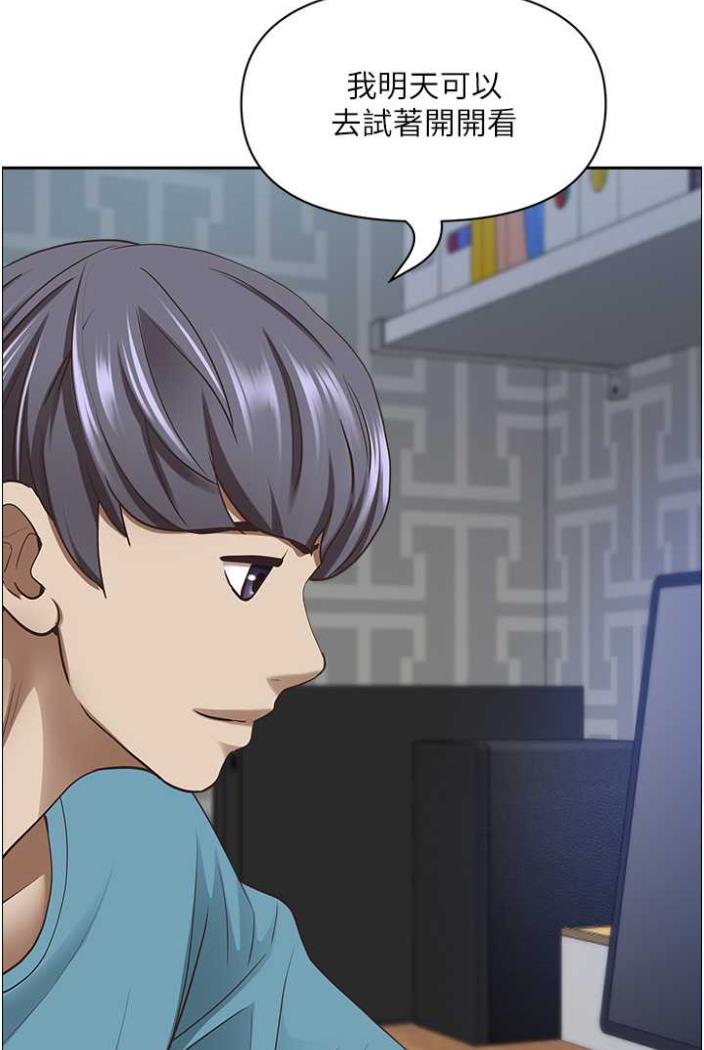 [韩国漫画] 霸占人妻 - 韩国漫画 剧情,熟女人妻,巨乳大奶#[114P]-76