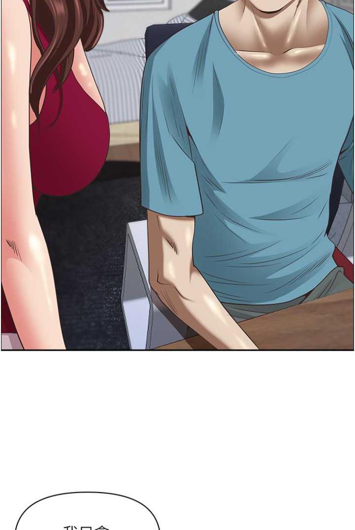 [韩国漫画] 霸占人妻 - 韩国漫画 剧情,熟女人妻,巨乳大奶#[114P]-80