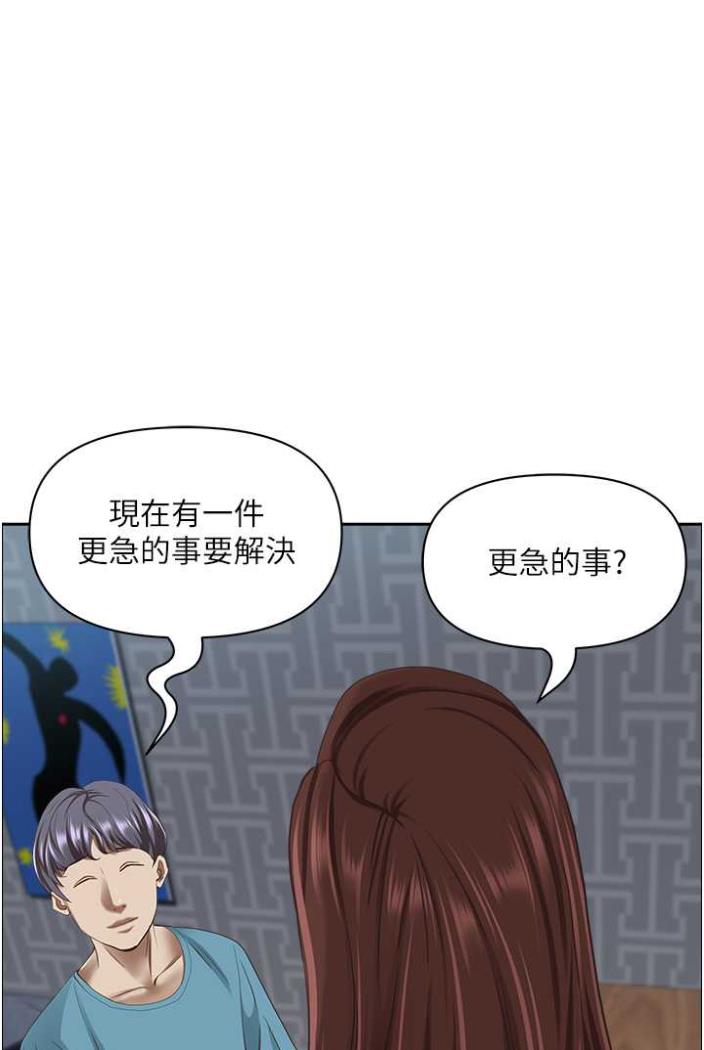 [韩国漫画] 霸占人妻 - 韩国漫画 剧情,熟女人妻,巨乳大奶#[114P]-84