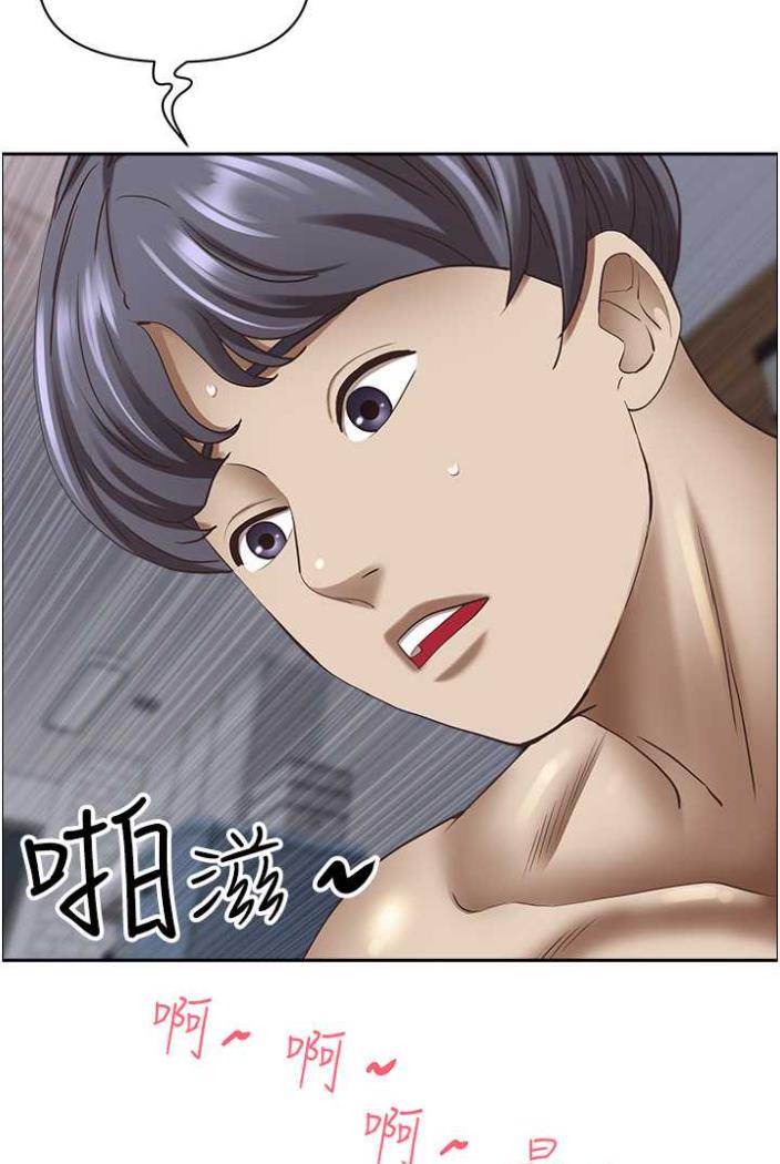 [韩国漫画] 霸占人妻 - 韩国漫画 剧情,熟女人妻,巨乳大奶#[114P]-92