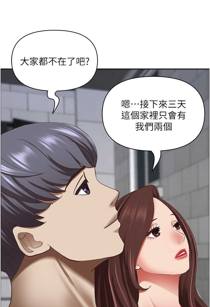 [韩国漫画] 霸占人妻 - 韩国漫画 剧情,熟女人妻,巨乳大奶#[119P]-106