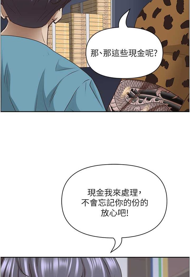 [韩国漫画] 霸占人妻 - 韩国漫画 剧情,熟女人妻,巨乳大奶#[119P]-115