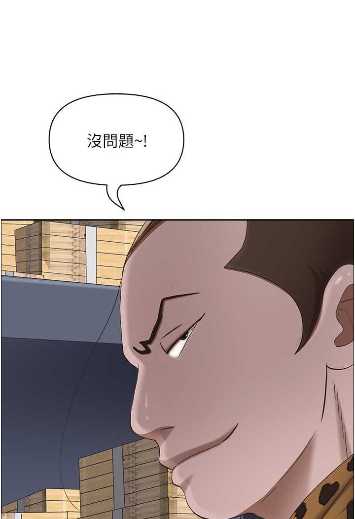 [韩国漫画] 霸占人妻 - 韩国漫画 剧情,熟女人妻,巨乳大奶#[119P]-116