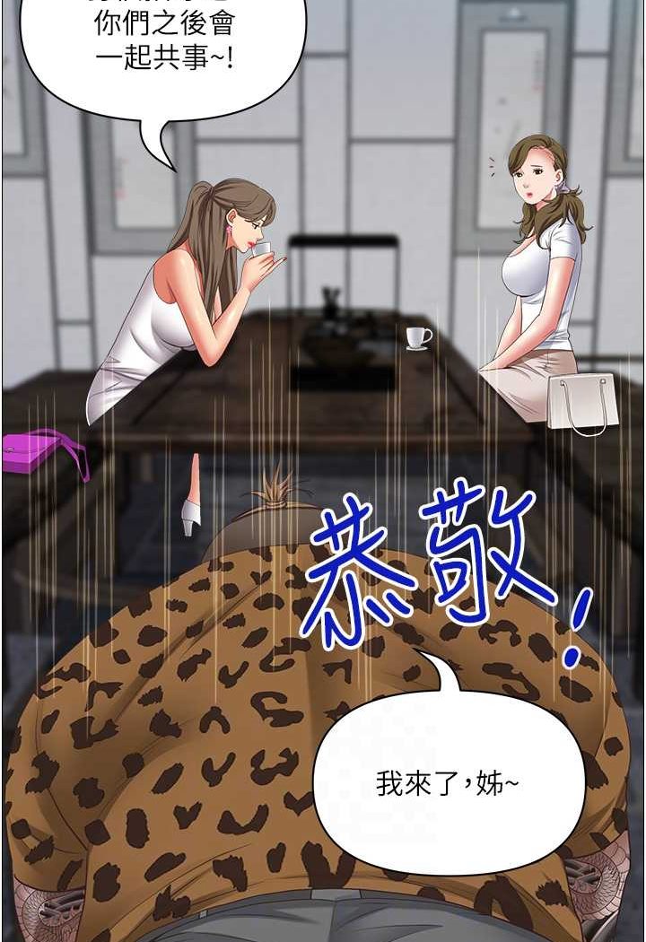 [韩国漫画] 霸占人妻 - 韩国漫画 剧情,熟女人妻,巨乳大奶#[119P]-35