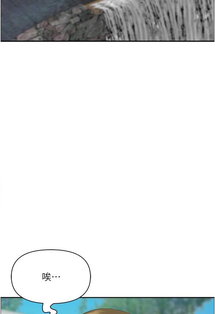 [韩国漫画] 霸占人妻 - 韩国漫画 剧情,熟女人妻,巨乳大奶#[119P]-41