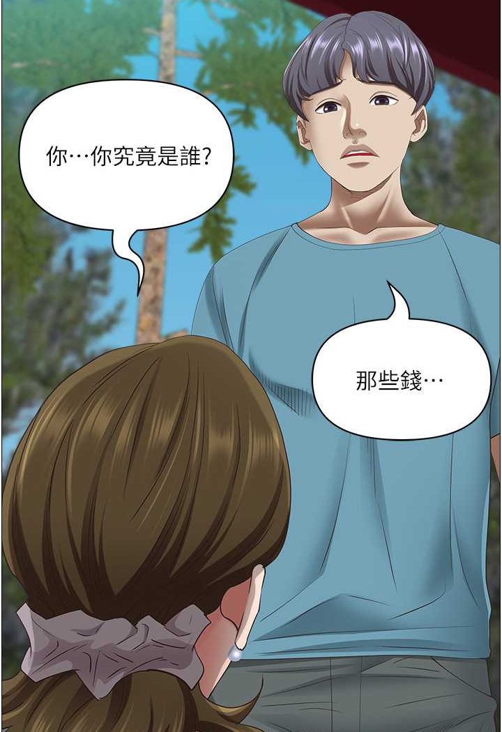 [韩国漫画] 霸占人妻 - 韩国漫画 剧情,熟女人妻,巨乳大奶#[119P]-55
