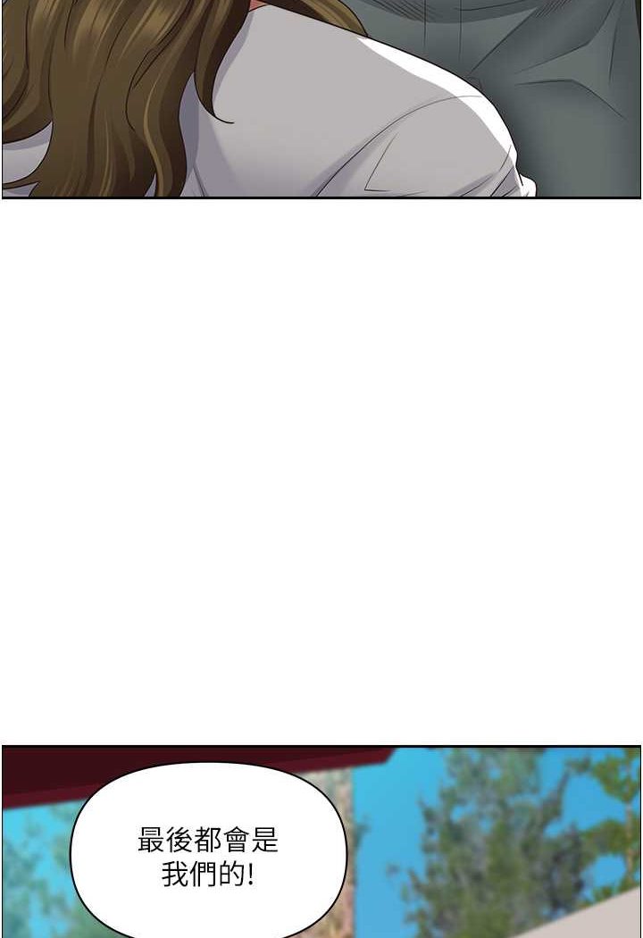 [韩国漫画] 霸占人妻 - 韩国漫画 剧情,熟女人妻,巨乳大奶#[119P]-56