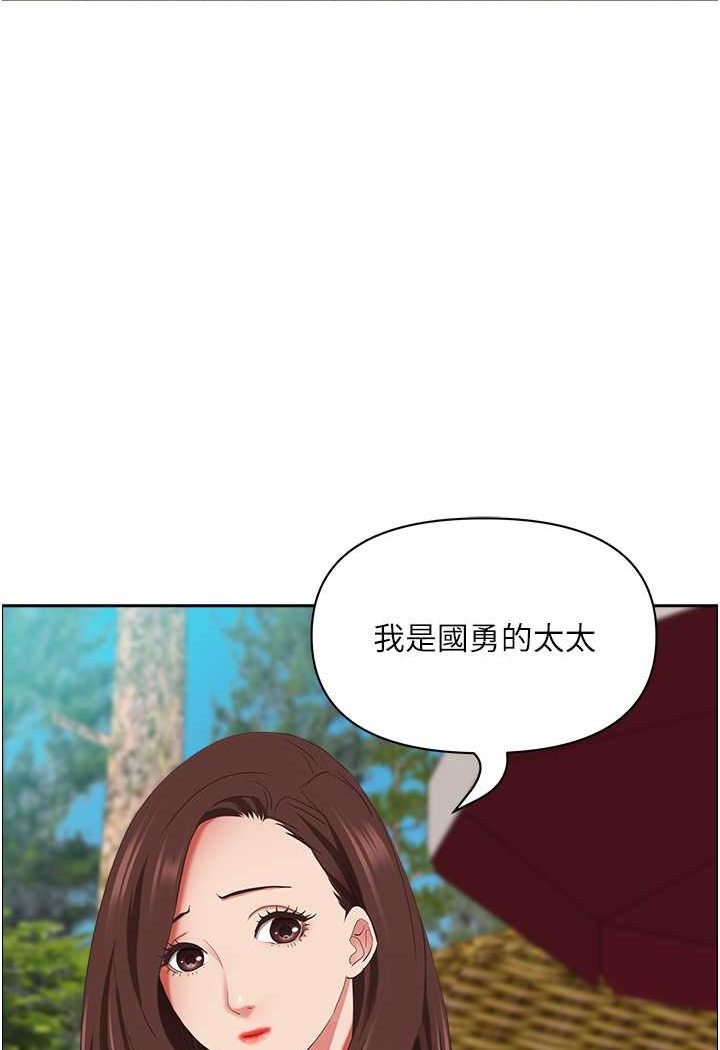 [韩国漫画] 霸占人妻 - 韩国漫画 剧情,熟女人妻,巨乳大奶#[119P]-60