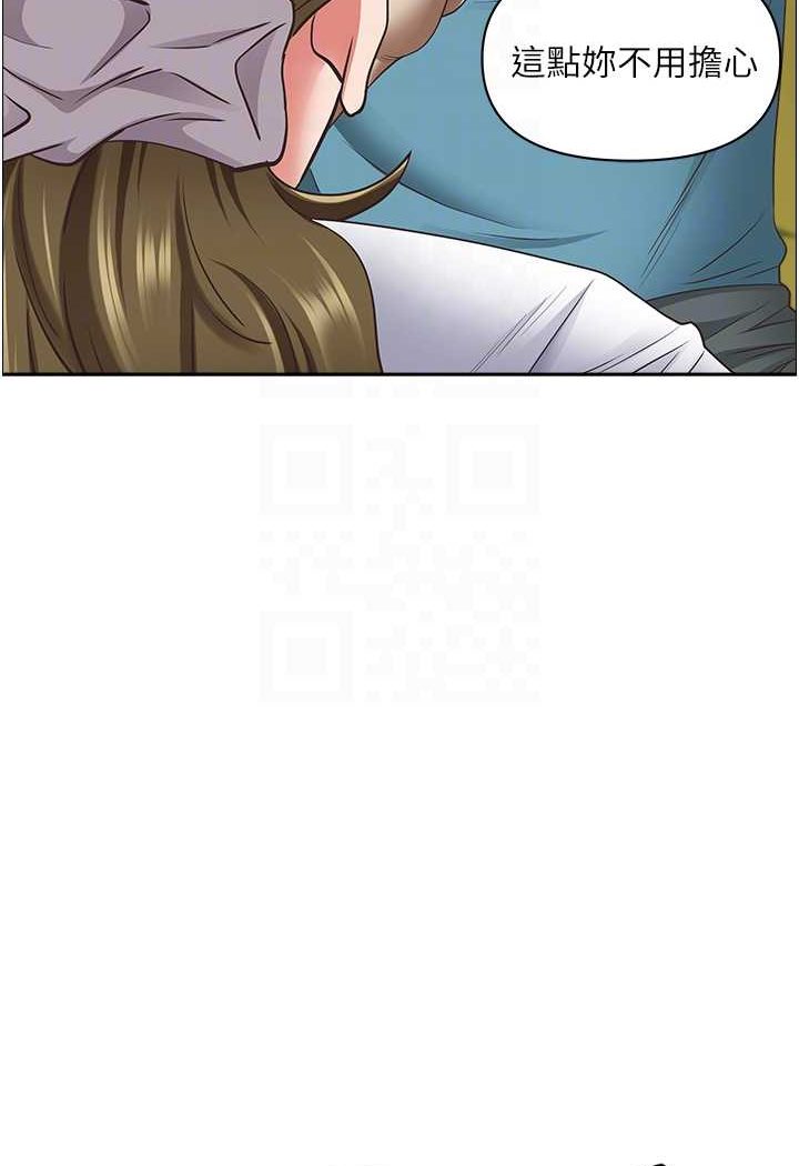 [韩国漫画] 霸占人妻 - 韩国漫画 剧情,熟女人妻,巨乳大奶#[119P]-71