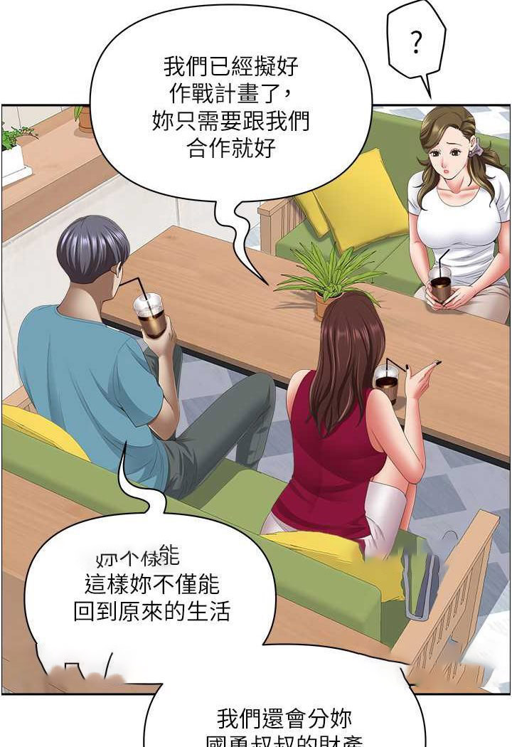 [韩国漫画] 霸占人妻 - 韩国漫画 剧情,熟女人妻,巨乳大奶#[119P]-72
