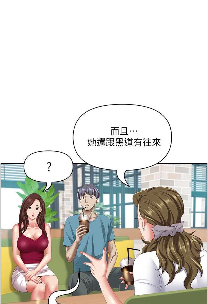 [韩国漫画] 霸占人妻 - 韩国漫画 剧情,熟女人妻,巨乳大奶#[119P]-75