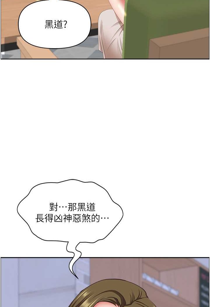 [韩国漫画] 霸占人妻 - 韩国漫画 剧情,熟女人妻,巨乳大奶#[119P]-76