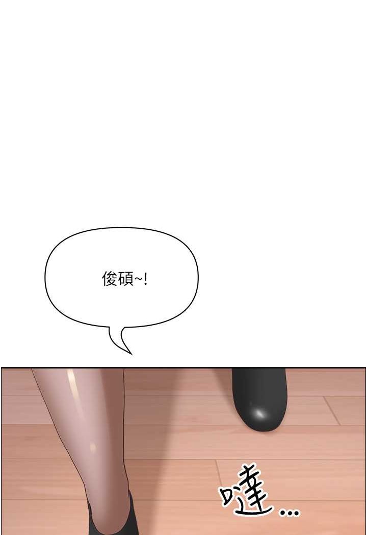 [韩国漫画] 霸占人妻 - 韩国漫画 剧情,熟女人妻,巨乳大奶#[119P]-78