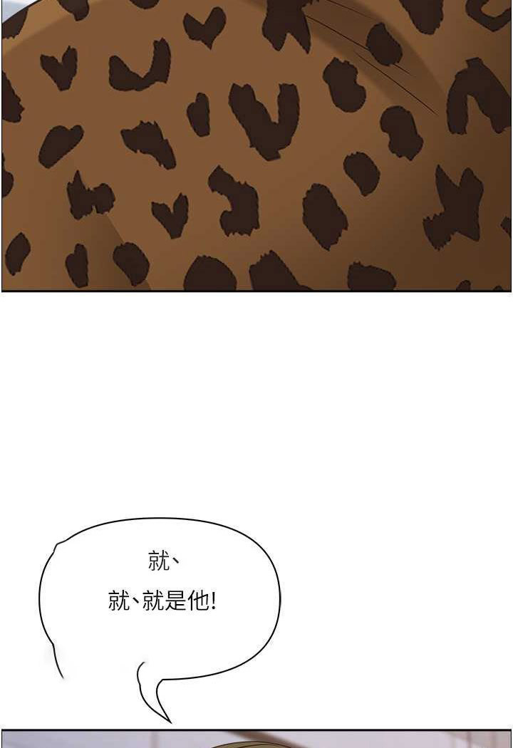 [韩国漫画] 霸占人妻 - 韩国漫画 剧情,熟女人妻,巨乳大奶#[119P]-81