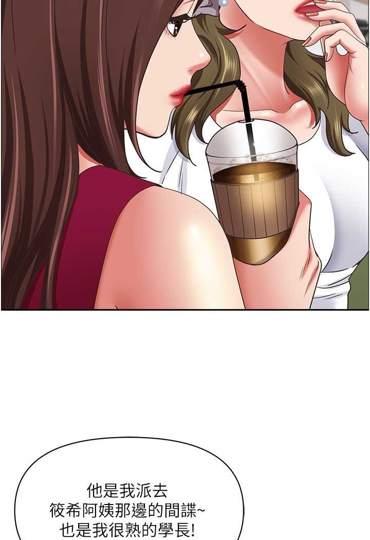 [韩国漫画] 霸占人妻 - 韩国漫画 剧情,熟女人妻,巨乳大奶#[119P]-88