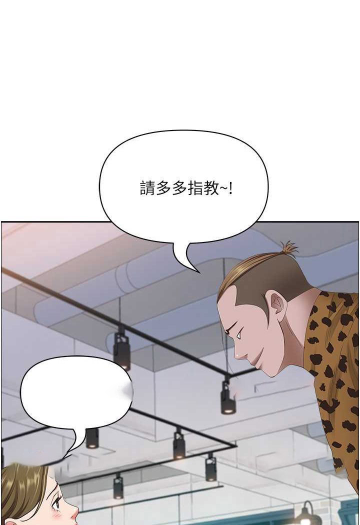 [韩国漫画] 霸占人妻 - 韩国漫画 剧情,熟女人妻,巨乳大奶#[119P]-90