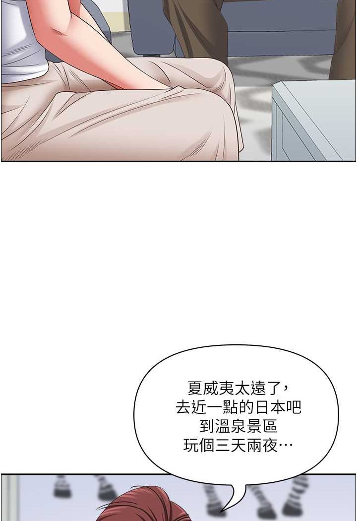 [韩国漫画] 霸占人妻 - 韩国漫画 剧情,熟女人妻,巨乳大奶#[119P]-96