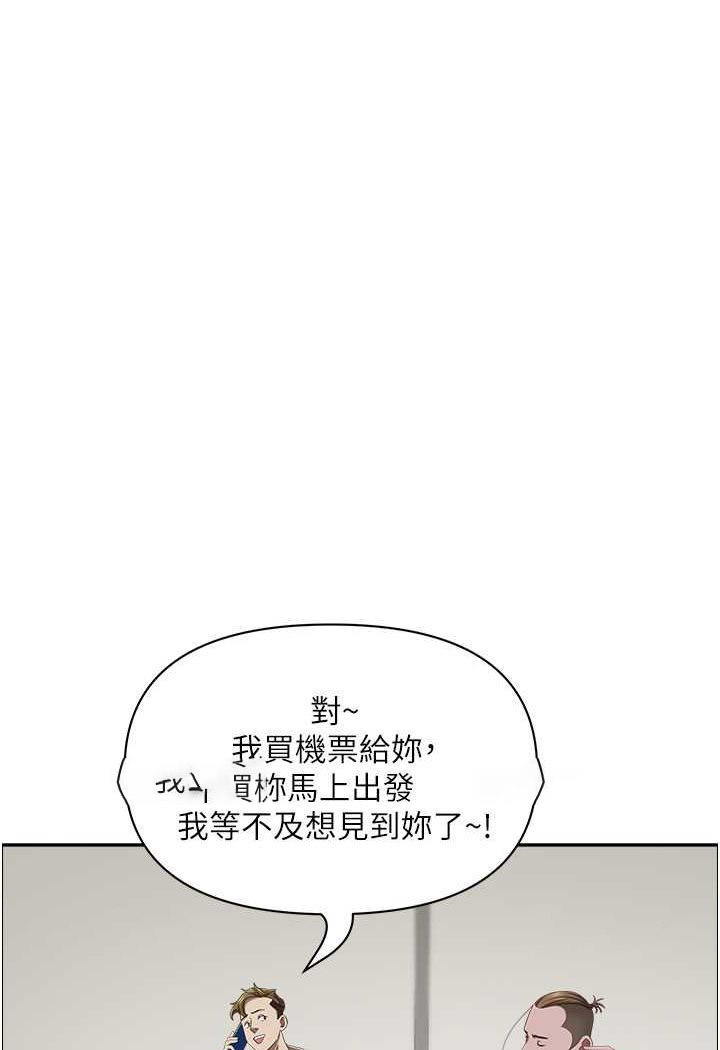 [韩国漫画] 霸占人妻 - 韩国漫画 剧情,熟女人妻,巨乳大奶#[119P]-99