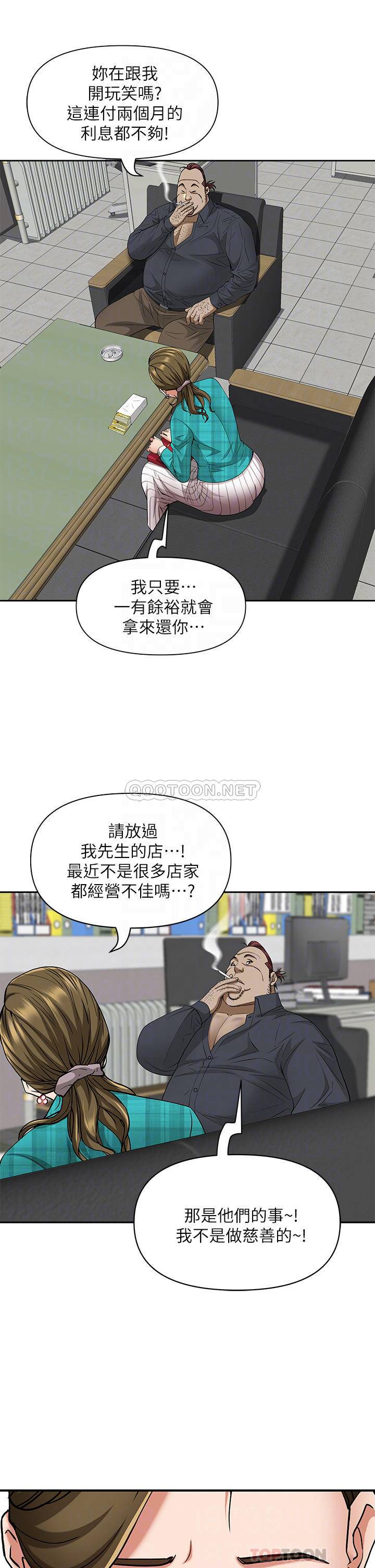 [韩国漫画] 霸占人妻 - 韩国漫画 剧情,熟女人妻,巨乳大奶#[52P]-11