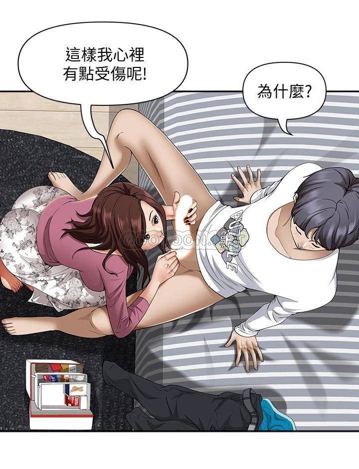 [韩国漫画] 霸占人妻 - 韩国漫画 剧情,熟女人妻,巨乳大奶#[52P]-24