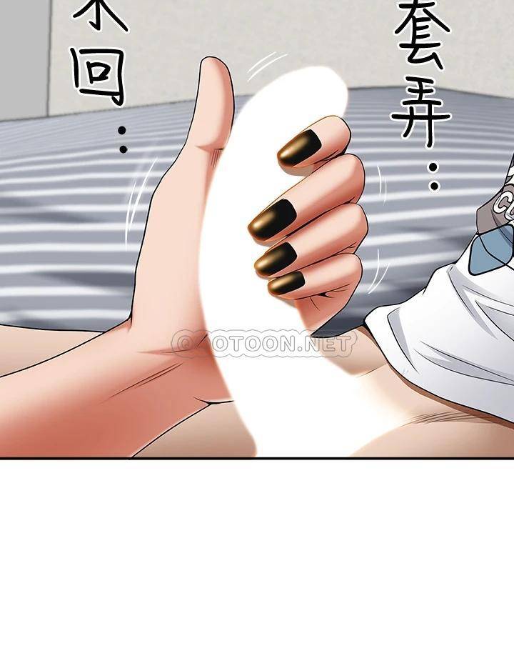 [韩国漫画] 霸占人妻 - 韩国漫画 剧情,熟女人妻,巨乳大奶#[52P]-28
