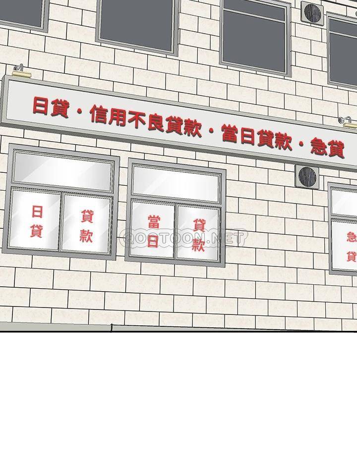 [韩国漫画] 霸占人妻 - 韩国漫画 剧情,熟女人妻,巨乳大奶#[52P]-33