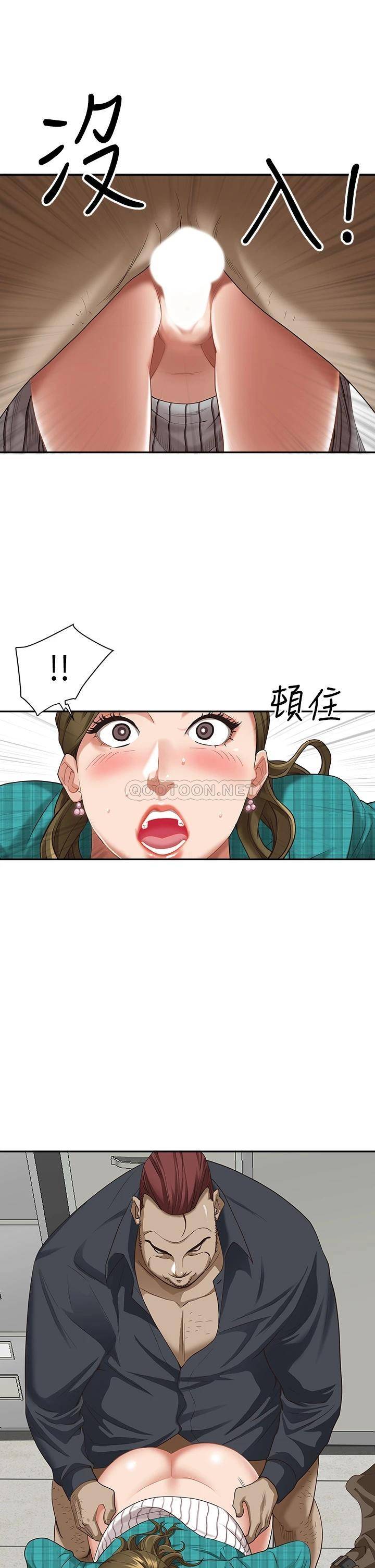 [韩国漫画] 霸占人妻 - 韩国漫画 剧情,熟女人妻,巨乳大奶#[52P]-12