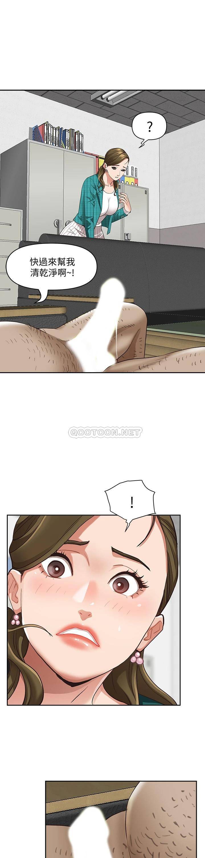 [韩国漫画] 霸占人妻 - 韩国漫画 剧情,熟女人妻,巨乳大奶#[52P]-30