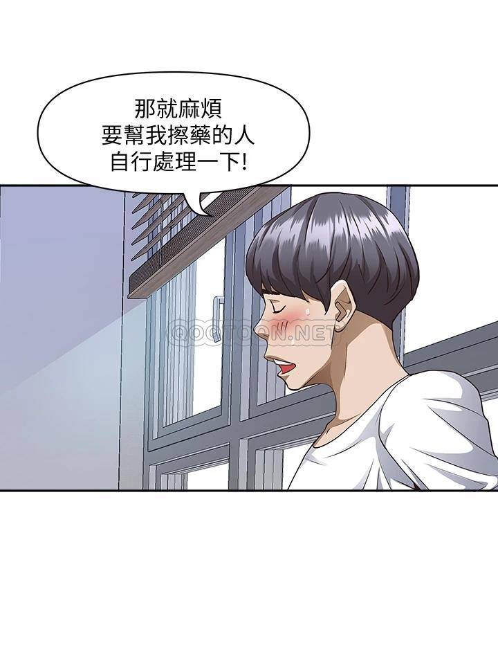 [韩国漫画] 霸占人妻 - 韩国漫画 剧情,熟女人妻,巨乳大奶#[52P]-43