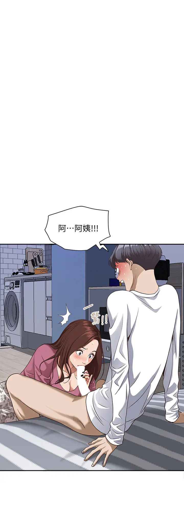 [韩国漫画] 霸占人妻 - 韩国漫画 剧情,熟女人妻,巨乳大奶#[58P]-1