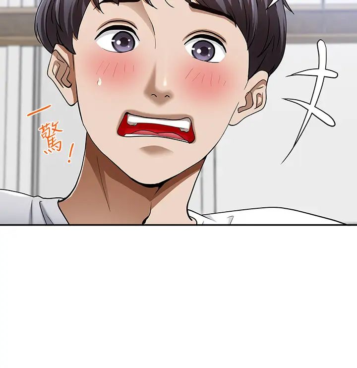 [韩国漫画] 霸占人妻 - 韩国漫画 剧情,熟女人妻,巨乳大奶#[58P]-11