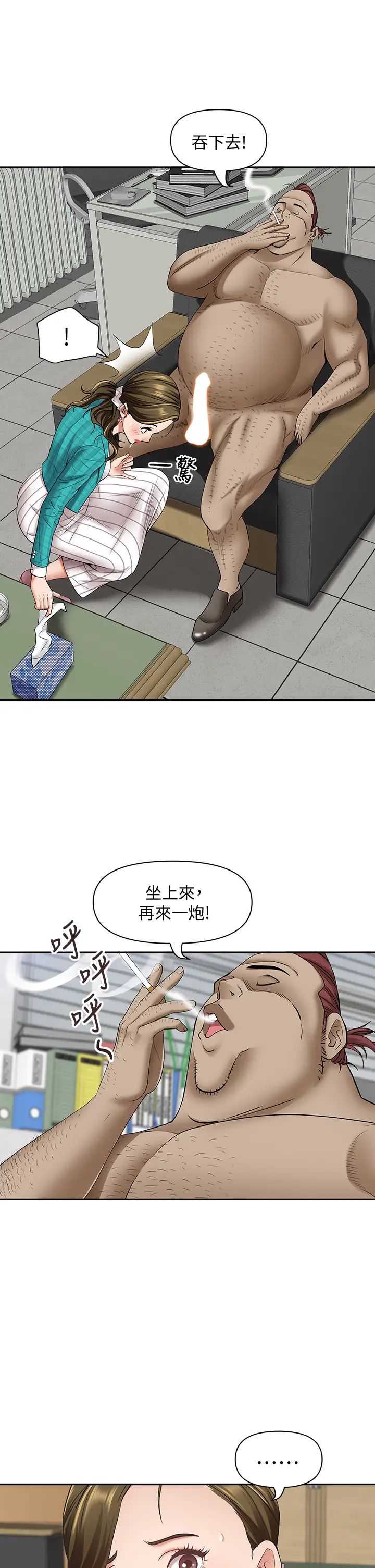 [韩国漫画] 霸占人妻 - 韩国漫画 剧情,熟女人妻,巨乳大奶#[58P]-29