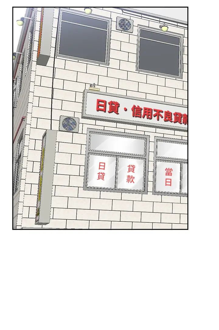 [韩国漫画] 霸占人妻 - 韩国漫画 剧情,熟女人妻,巨乳大奶#[58P]-48