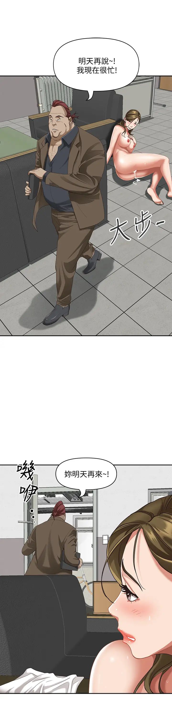 [韩国漫画] 霸占人妻 - 韩国漫画 剧情,熟女人妻,巨乳大奶#[58P]-51