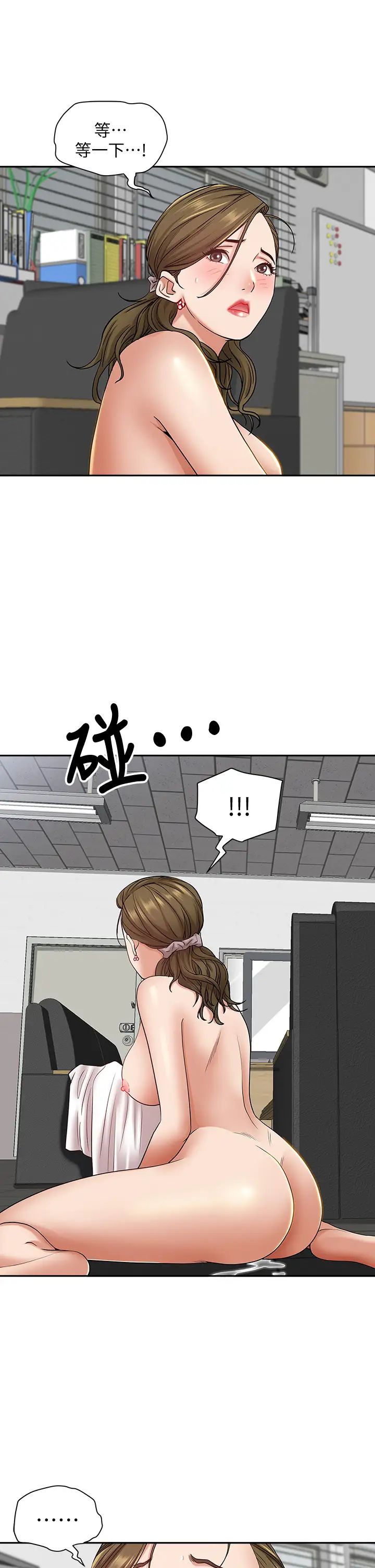 [韩国漫画] 霸占人妻 - 韩国漫画 剧情,熟女人妻,巨乳大奶#[58P]-52