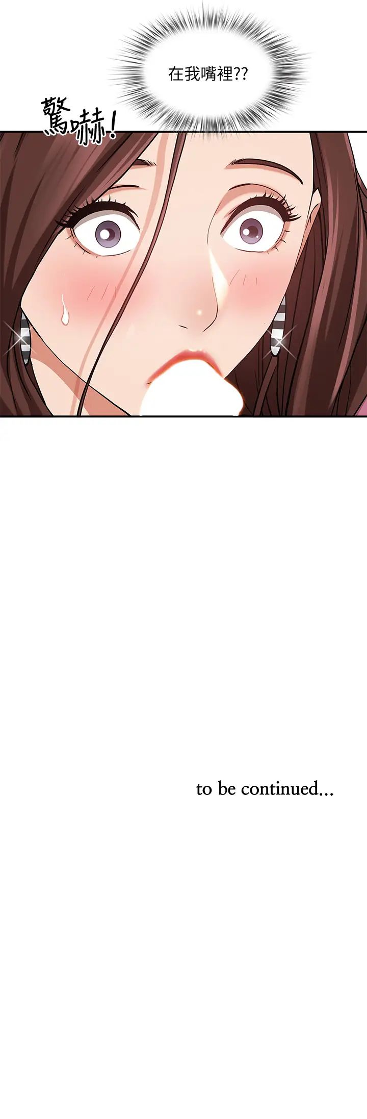 [韩国漫画] 霸占人妻 - 韩国漫画 剧情,熟女人妻,巨乳大奶#[58P]-58