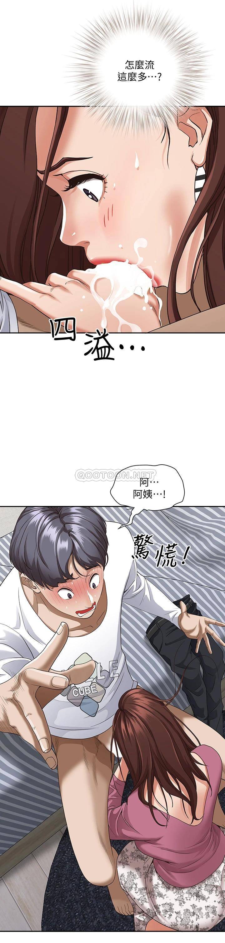 [韩国漫画] 霸占人妻 - 韩国漫画 剧情,熟女人妻,巨乳大奶#[57P]-14