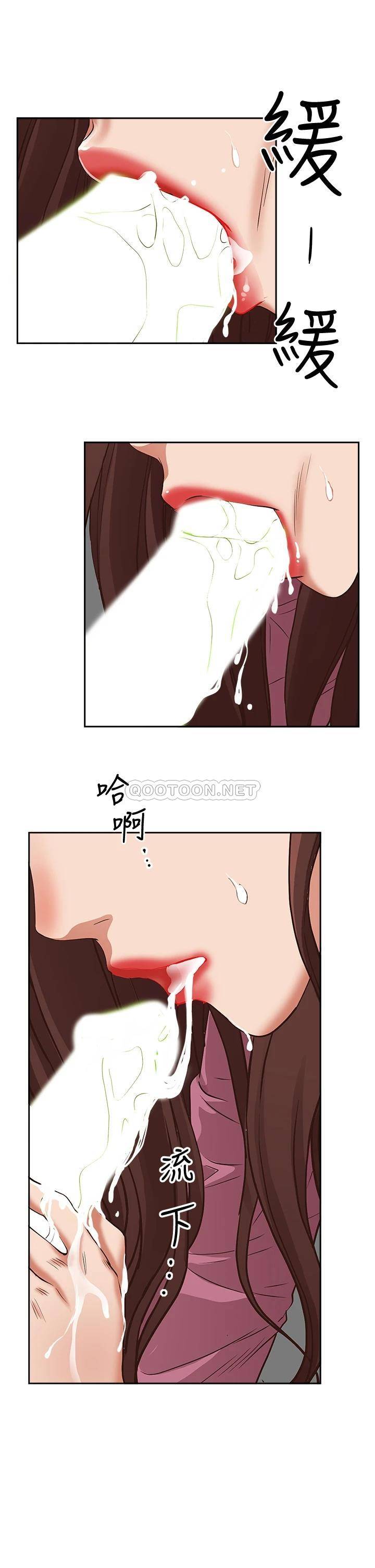 [韩国漫画] 霸占人妻 - 韩国漫画 剧情,熟女人妻,巨乳大奶#[57P]-16