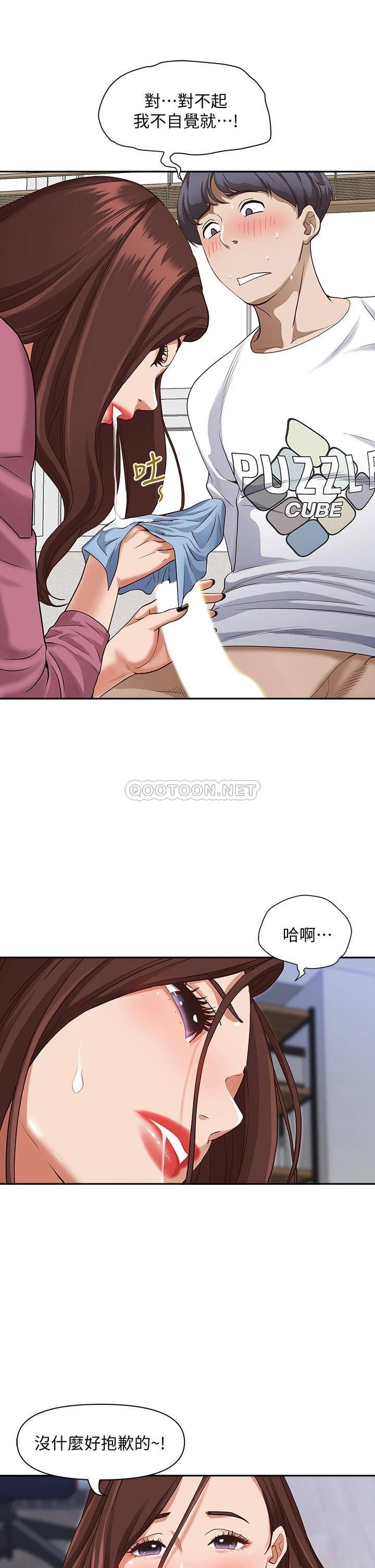 [韩国漫画] 霸占人妻 - 韩国漫画 剧情,熟女人妻,巨乳大奶#[57P]-18