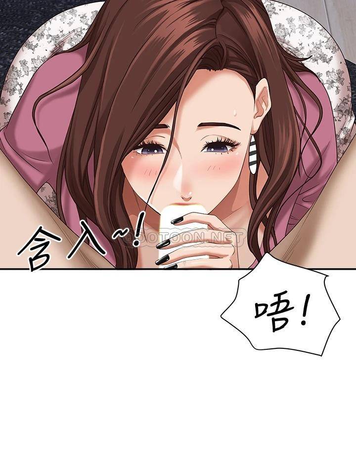 [韩国漫画] 霸占人妻 - 韩国漫画 剧情,熟女人妻,巨乳大奶#[57P]-21