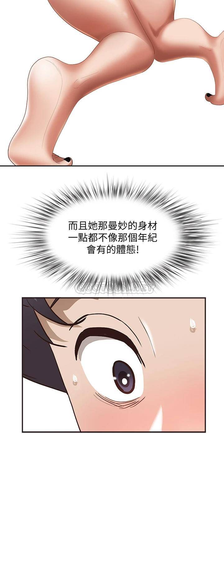 [韩国漫画] 霸占人妻 - 韩国漫画 剧情,熟女人妻,巨乳大奶#[57P]-37