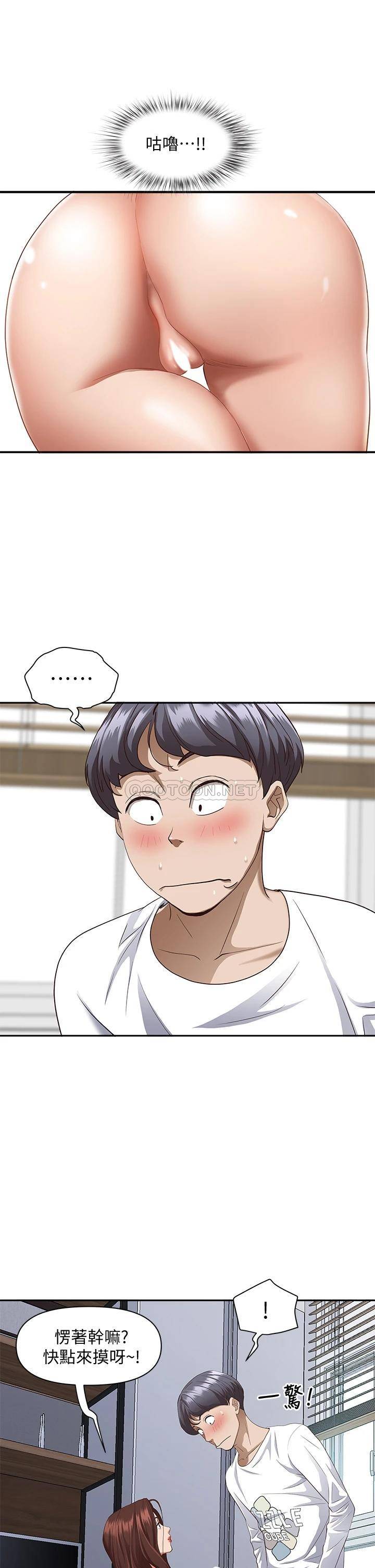 [韩国漫画] 霸占人妻 - 韩国漫画 剧情,熟女人妻,巨乳大奶#[57P]-38