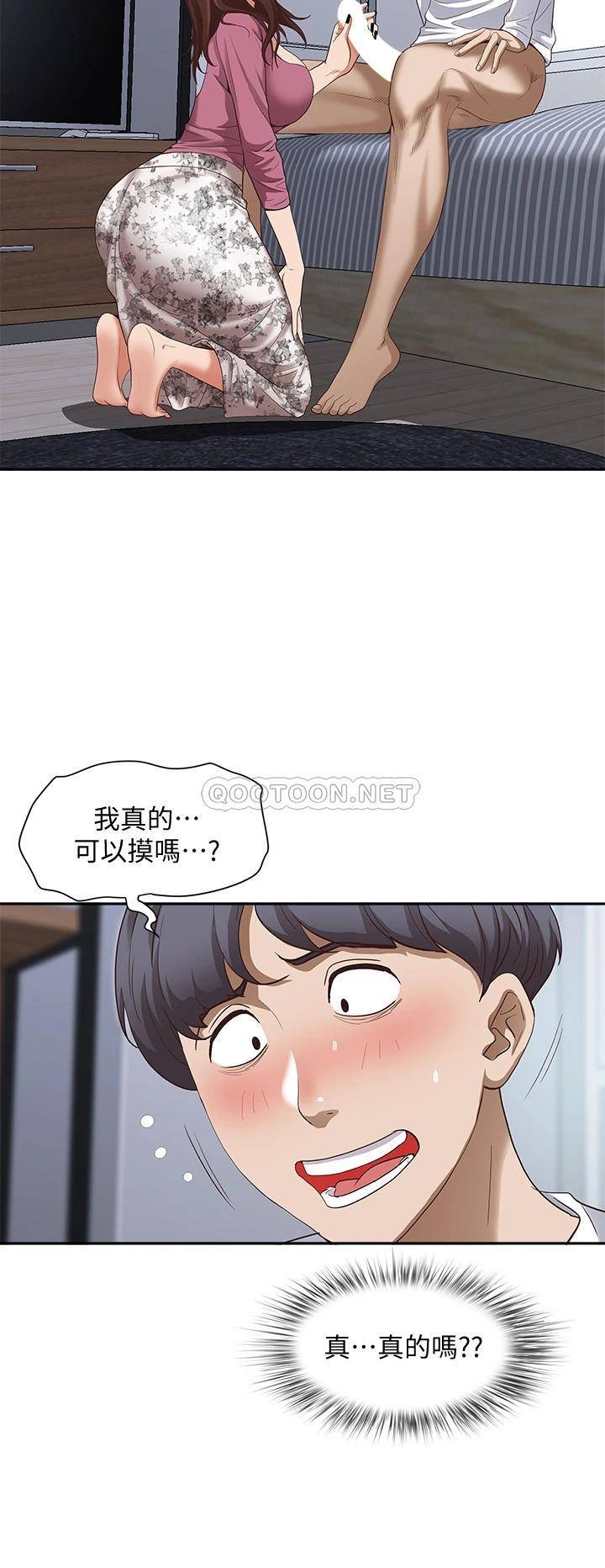 [韩国漫画] 霸占人妻 - 韩国漫画 剧情,熟女人妻,巨乳大奶#[57P]-39