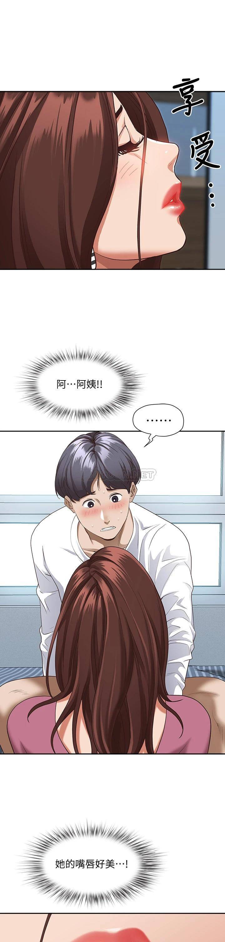 [韩国漫画] 霸占人妻 - 韩国漫画 剧情,熟女人妻,巨乳大奶#[57P]-50