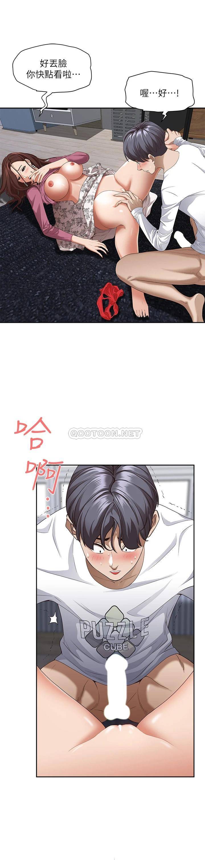 [韩国漫画] 霸占人妻 - 韩国漫画 剧情,熟女人妻,巨乳大奶#[44P]-19