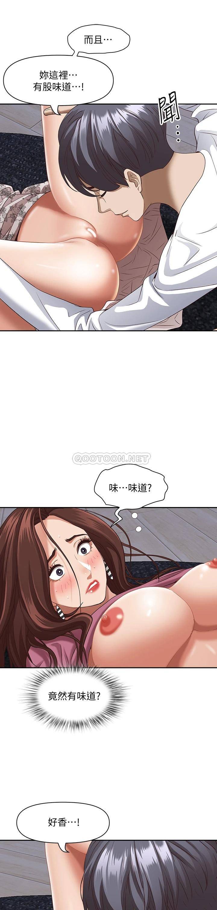 [韩国漫画] 霸占人妻 - 韩国漫画 剧情,熟女人妻,巨乳大奶#[44P]-25