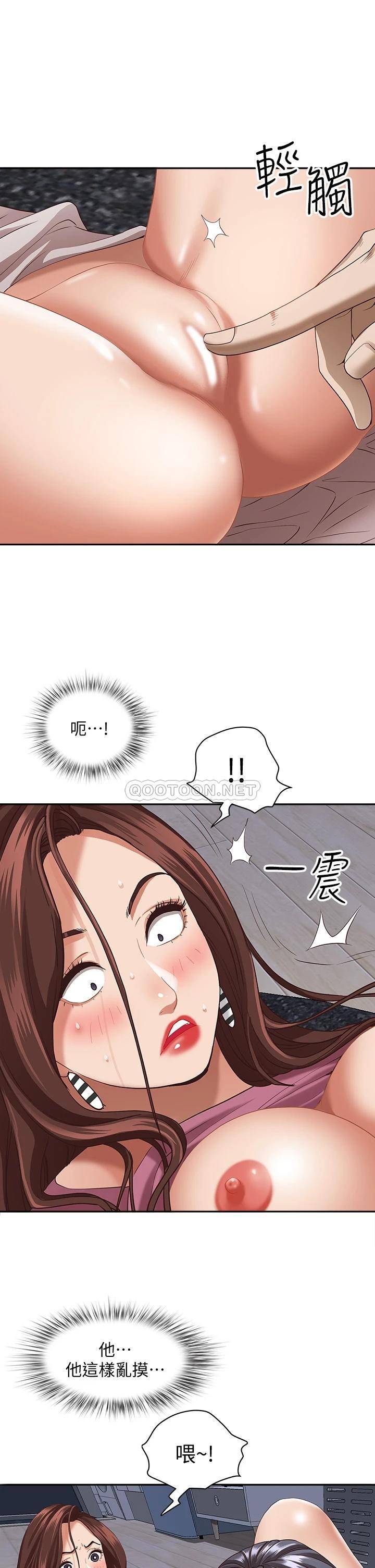 [韩国漫画] 霸占人妻 - 韩国漫画 剧情,熟女人妻,巨乳大奶#[44P]-27