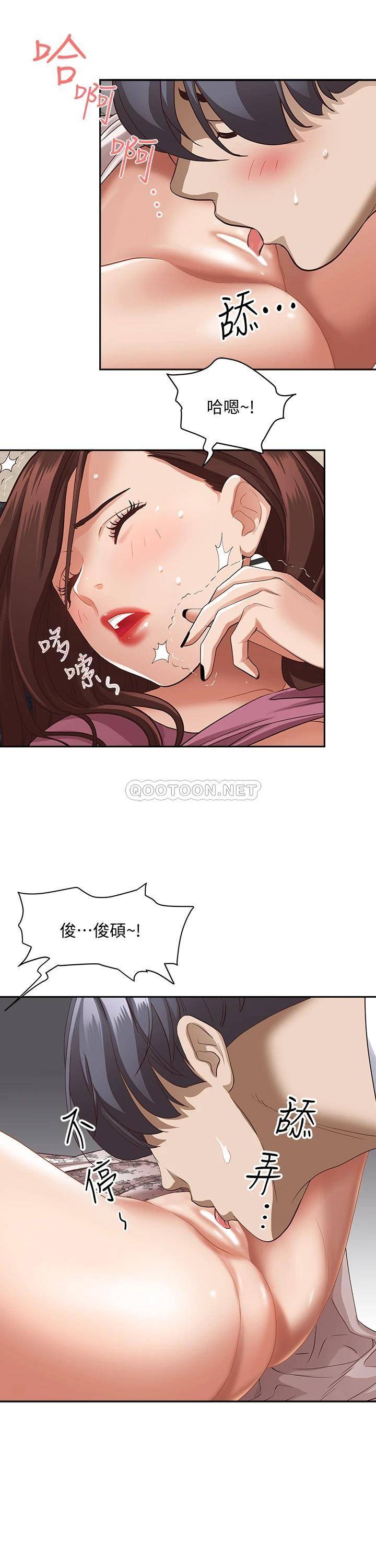 [韩国漫画] 霸占人妻 - 韩国漫画 剧情,熟女人妻,巨乳大奶#[44P]-34
