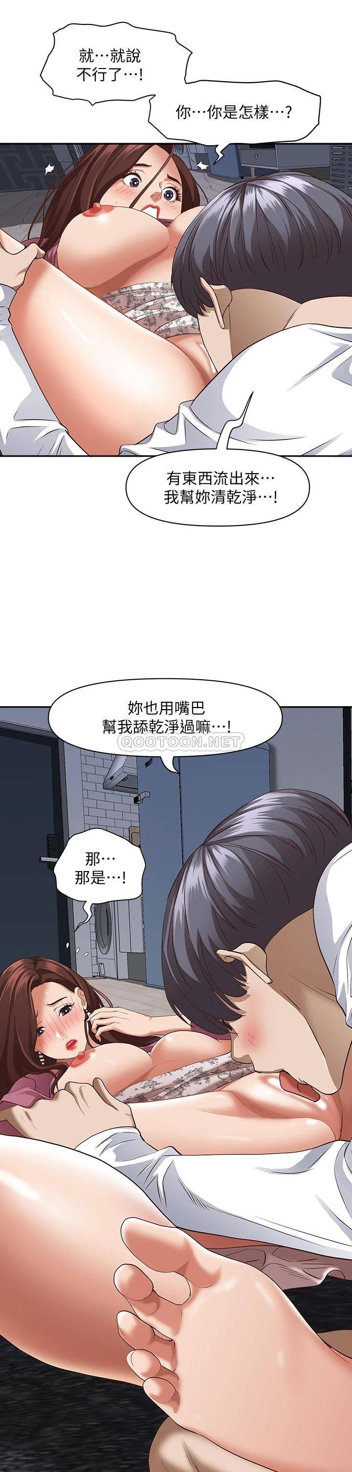 [韩国漫画] 霸占人妻 - 韩国漫画 剧情,熟女人妻,巨乳大奶#[44P]-35
